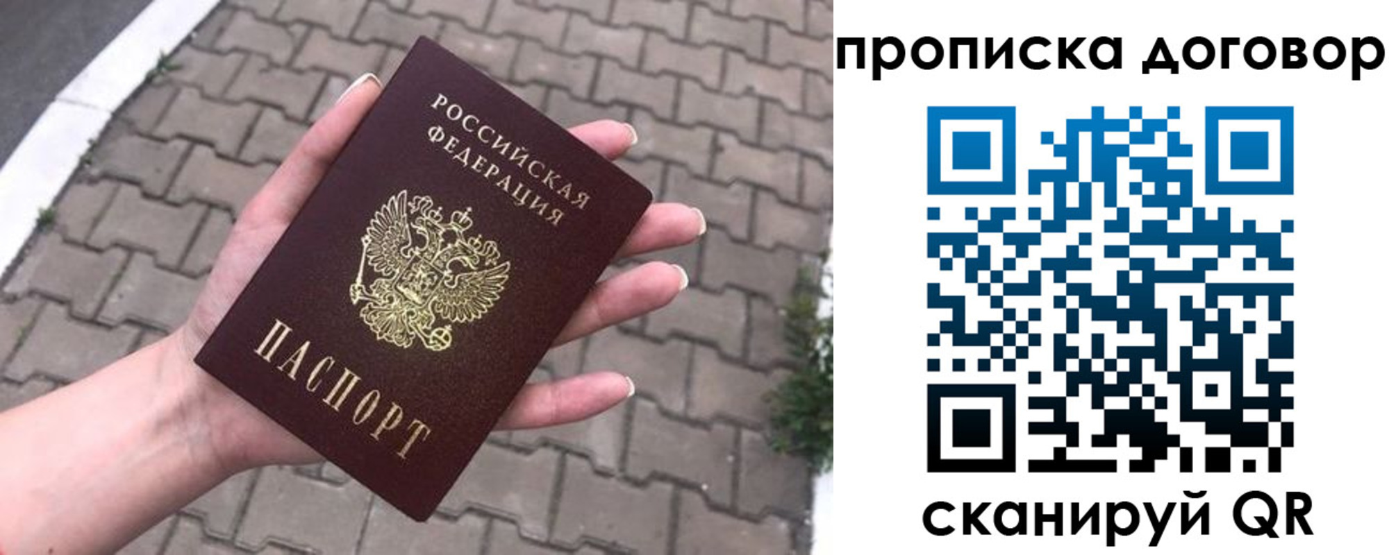 миграционный учет в Ялуторовске
