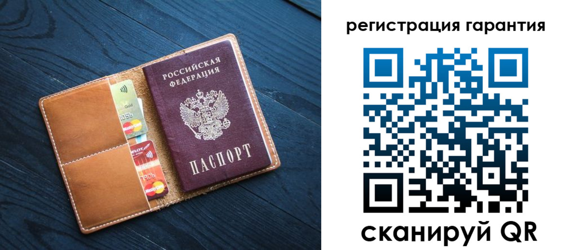 прописка в Ялуторовске