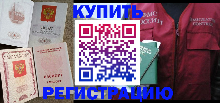 пропишу в квартире в Ялуторовске